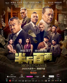 小姨子的珠联
